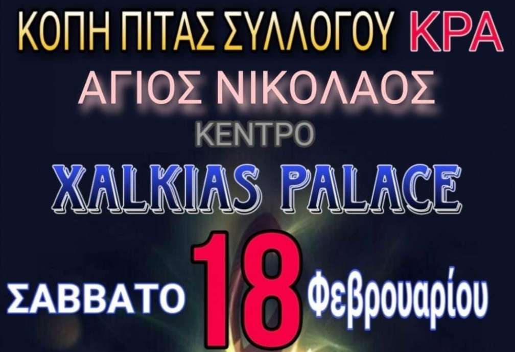 329562978_705427841224379_783574705873537938_n.jpg