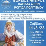APHISA-2.jpg