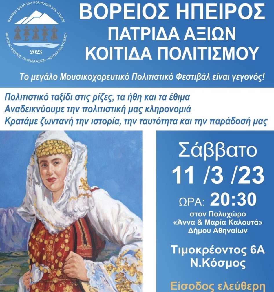 APHISA-2.jpg