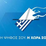 EKLOGES2023_Apodimoi.jpg