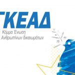 kead-logo.jpg