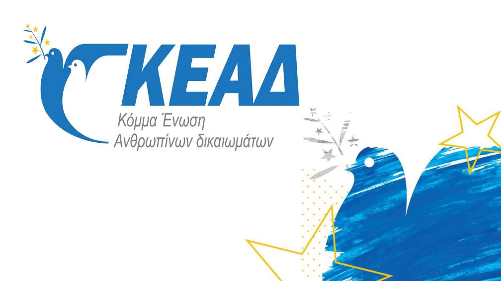 kead-logo.jpg