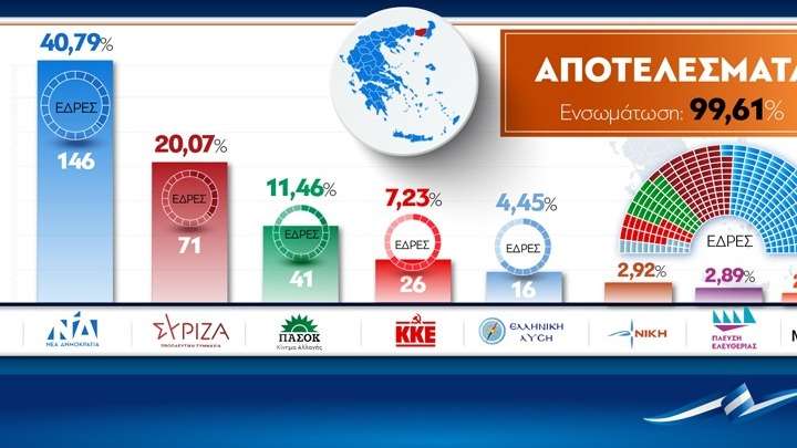 w22-93746EKLOGES.jpg