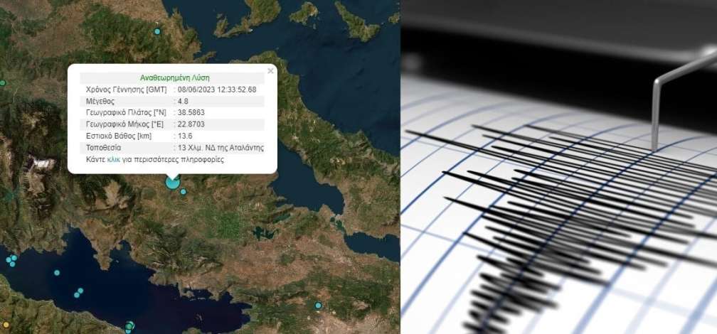 seismografos-mak.jpg