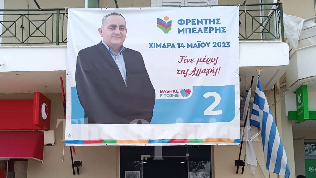 mpeleris-albania.jpg
