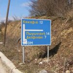 kakavia-tampela.jpg