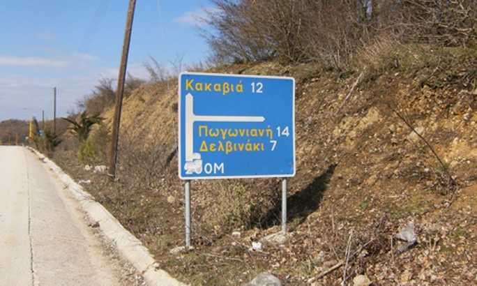 kakavia-tampela.jpg