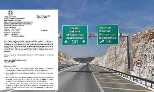 meleti-ioannina-kakavia-qfp3gzzbbi3wlsub4yqnxwldz5qckh64p1r9kkf2yg.jpg