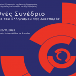 poster_international-conference-theatre_arxiki.jpg111.png