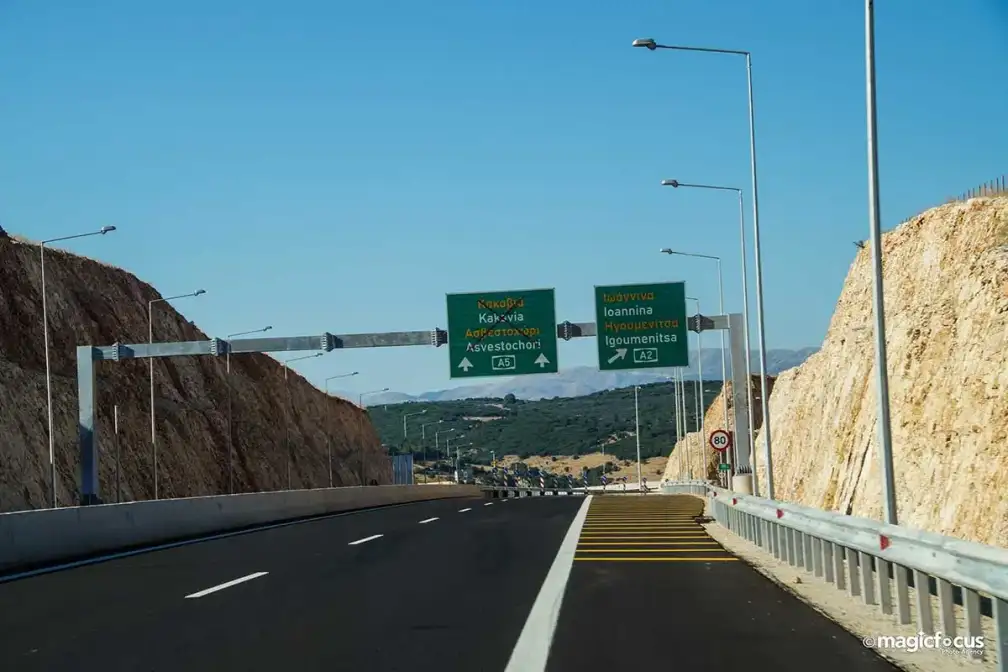 KAKABIA-DROMOS.webp