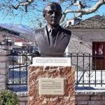 Vasilios_Sahinis_Dervitsiani-e1581369596329.jpg