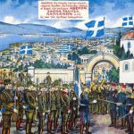 apeleftherosi_ioanninon-1080x656.jpg