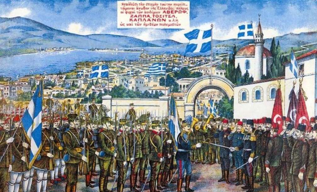apeleftherosi_ioanninon-1080x656.jpg