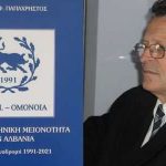papaxristos-vivlio-q7c1gdw4akoutsissxo263ge675yt7tihplmqdb7p4.jpg