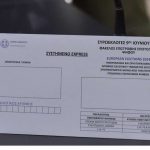 epistoliki_psifos_euroekloges.jpg