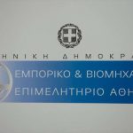 ebea-1-1024x640.jpg