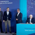 mitsotakis-ionia-m.jpg