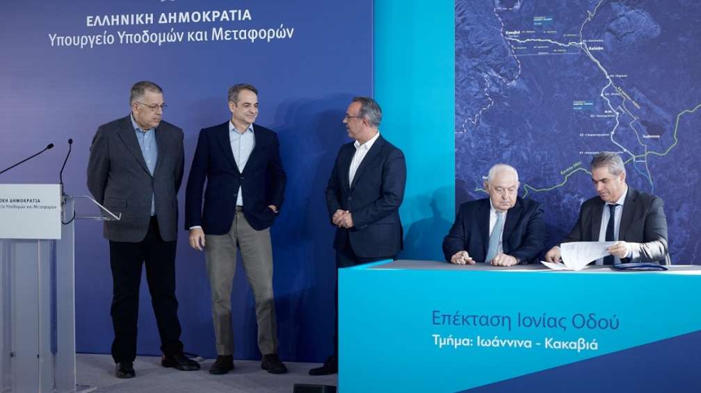 mitsotakis-ionia-m.jpg