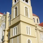 mitropoli-alexandroupolis.webp