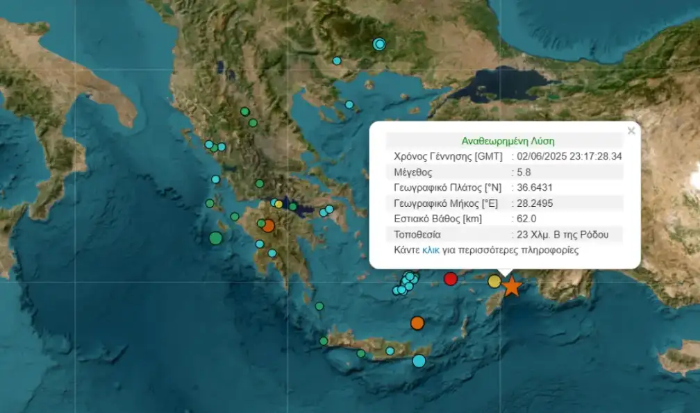 seismos-rodos.webp