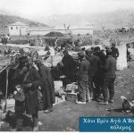 EMIN-AGA.jpg