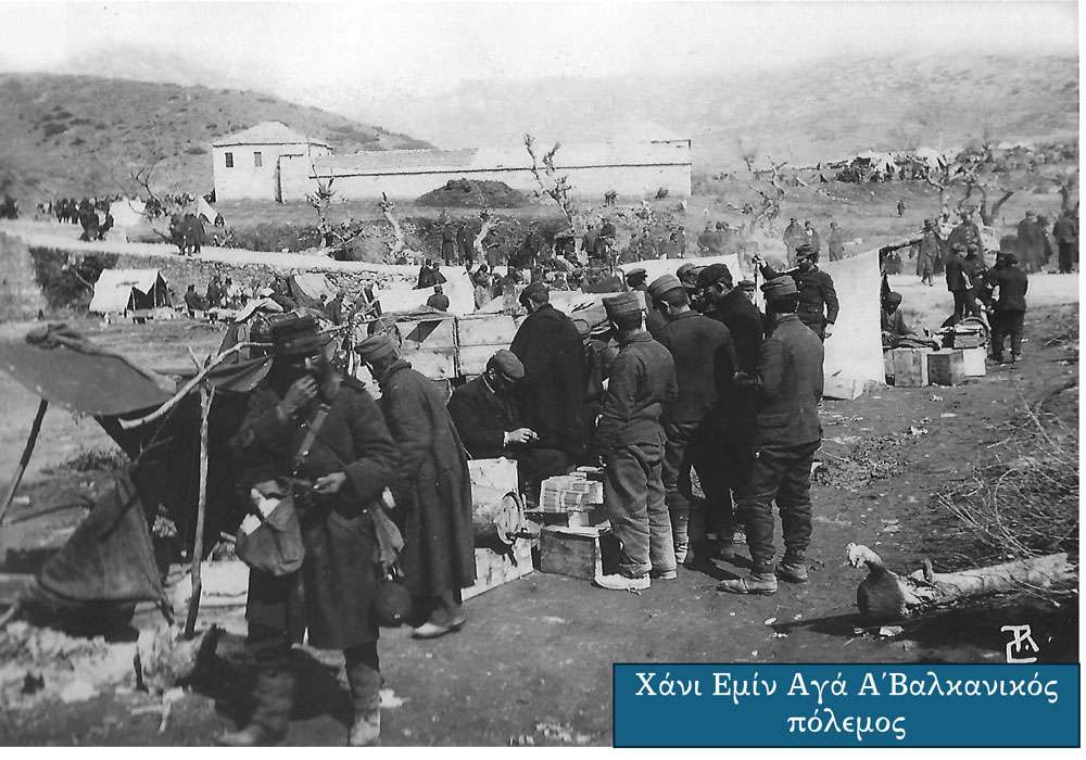 EMIN-AGA.jpg