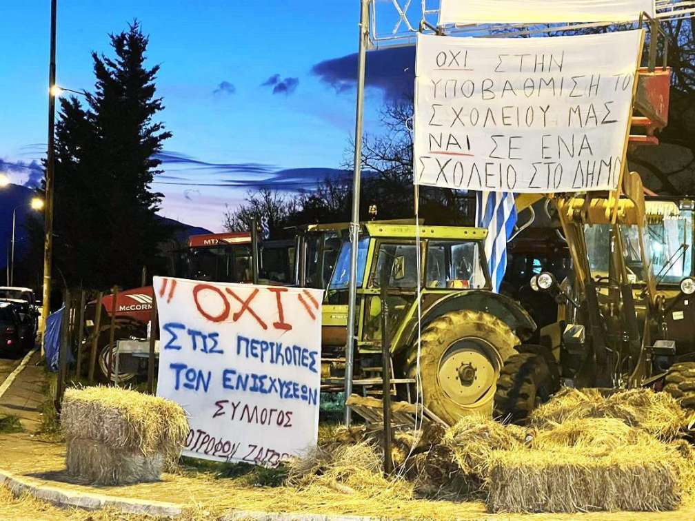 Trakter-KomvosKalpaki-1.jpg
